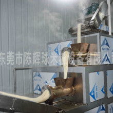 興化市戴南振東絲網廠 不銹鋼制品的專業制造商